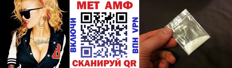 АМФЕТАМИН 97%  Наволоки 