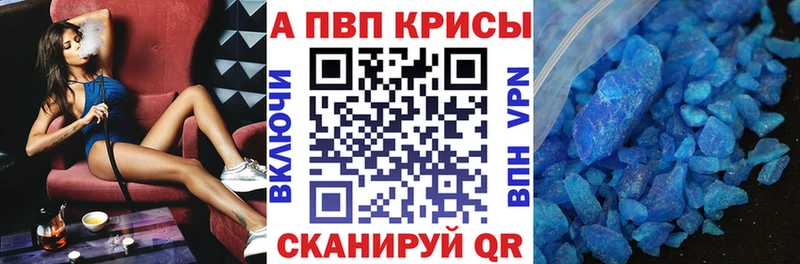 Alfa_PVP крисы CK  Наволоки 