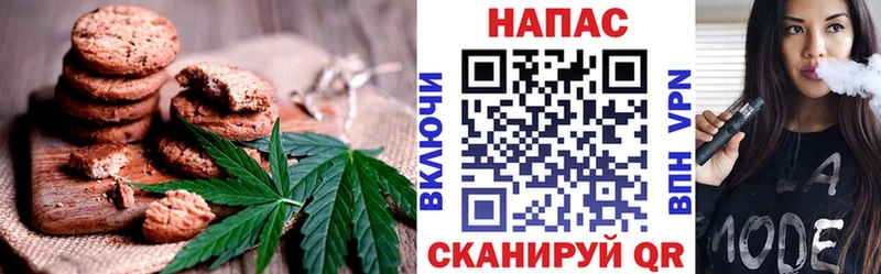 Canna-Cookies конопля  Наволоки 