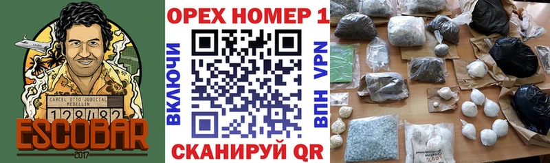 купить наркотики сайты  darknet наркотические препараты  COCAIN Columbia  Наволоки 