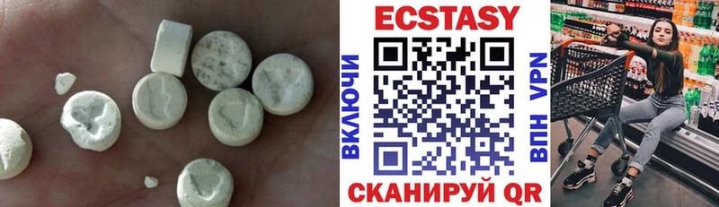 Ecstasy mix  Наволоки 