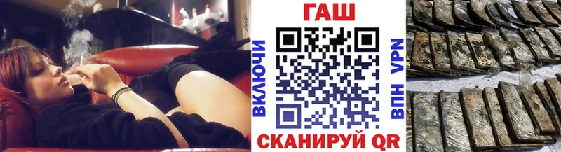 Гашиш Изолятор  МЕГА маркетплейс  Наволоки 