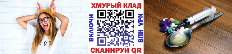 где купить Наволоки ссылка на мегу tor Героин Heroin