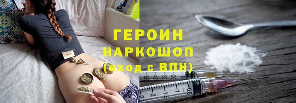 кристаллы Белоозёрский