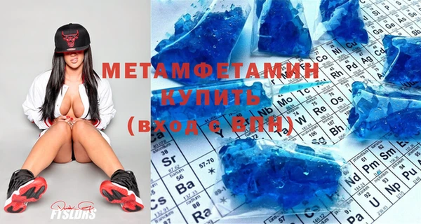 бутик Нефтекумск