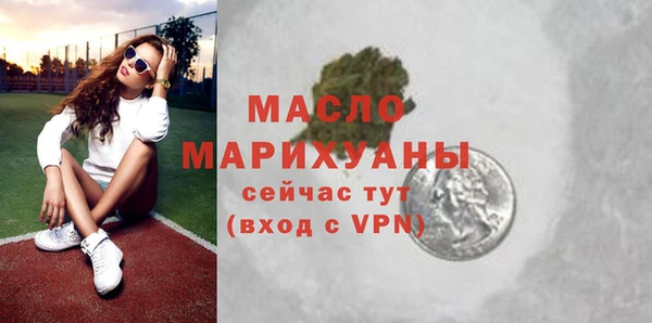 кристаллы Белоозёрский