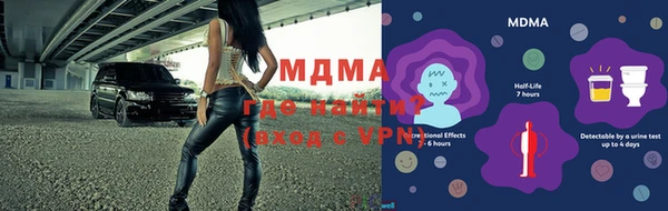 кристаллы Белоозёрский