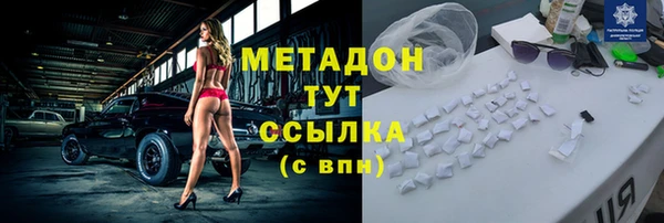 кристаллы Белоозёрский