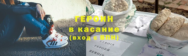 тгк Белокуриха