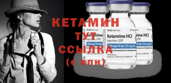 герыч Нефтегорск