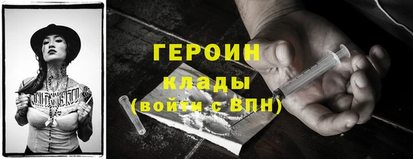 кристаллы Белоозёрский