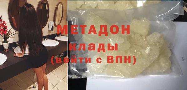 кристаллы Белоозёрский