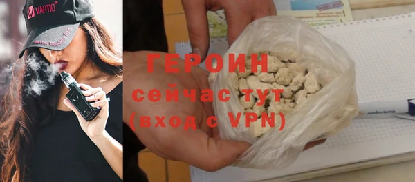 кристаллы Белоозёрский