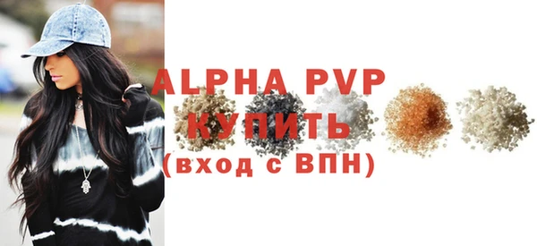 a pvp Беломорск
