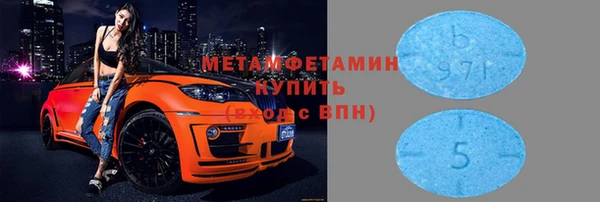 кристаллы Белоозёрский