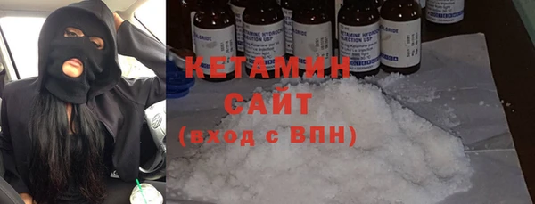 тгк Белокуриха