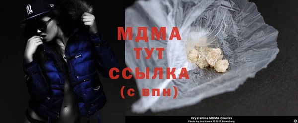 тгк Белокуриха