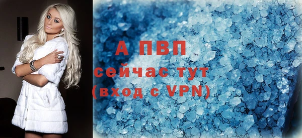 кристаллы Белоозёрский