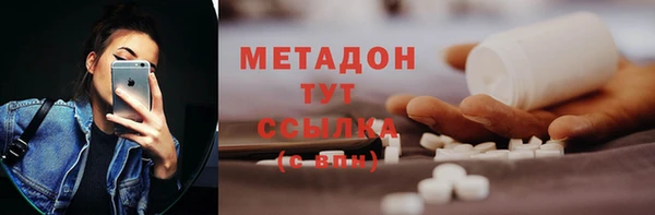 кристаллы Белоозёрский
