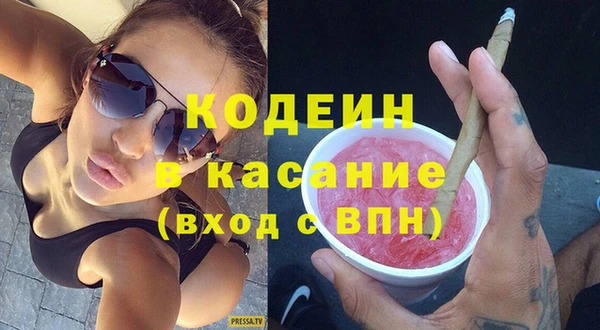 тгк Белокуриха