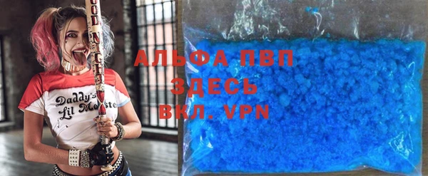 тгк Белокуриха