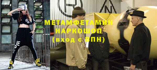 кристаллы Белоозёрский