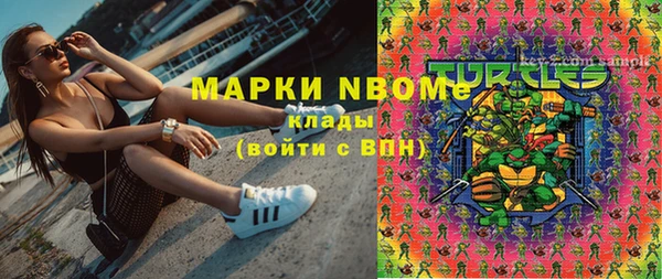 тгк Белокуриха