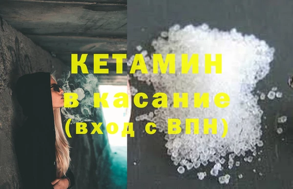 кристаллы Белоозёрский