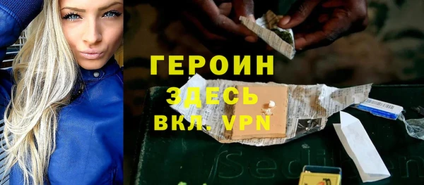 тгк Белокуриха