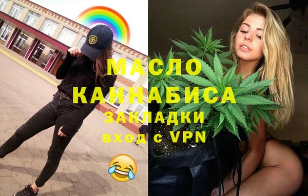 кристаллы Белоозёрский