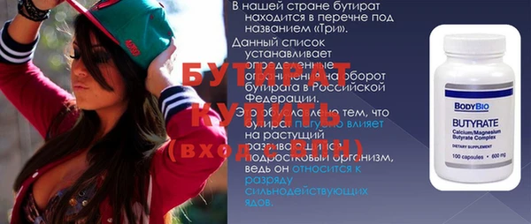 a pvp Беломорск