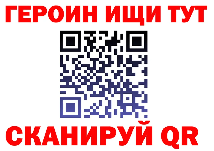 ГЕРОИН Афган сайт darknet OMG Наволоки