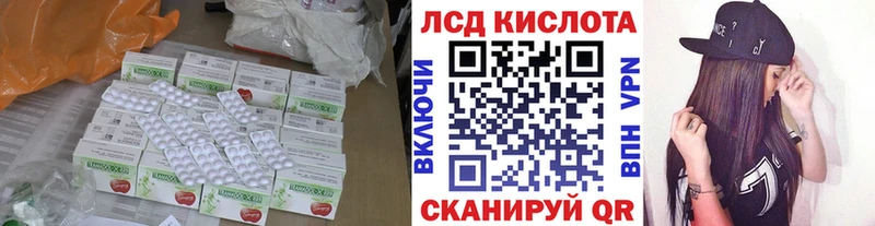 наркота  KRAKEN ссылки  ЛСД экстази ecstasy  Наволоки 