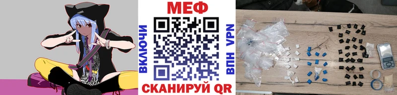 Меф VHQ  Наволоки 