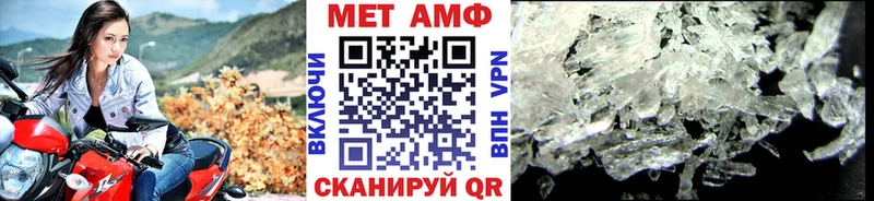 как найти закладки  Наволоки  МЕТАМФЕТАМИН пудра 