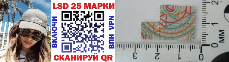 Марки N-bome 1,5мг Наволоки