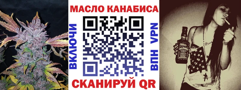 Дистиллят ТГК гашишное масло где можно купить наркотик Наволоки